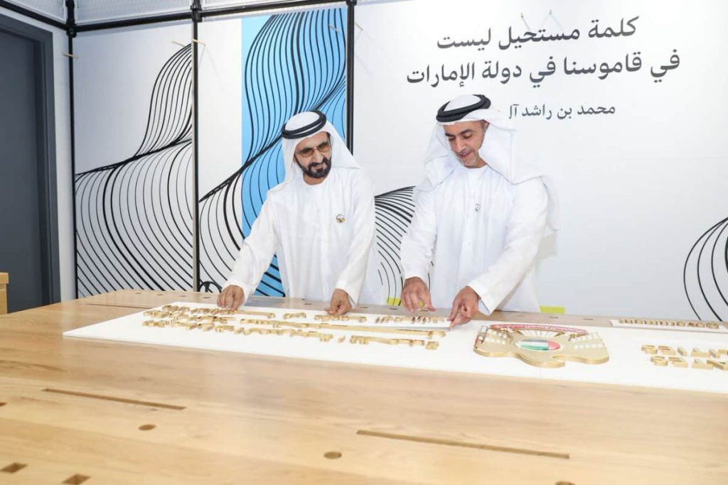 UAE launches world’s first ‘Ministry of Possibilities’ to build future govt systems